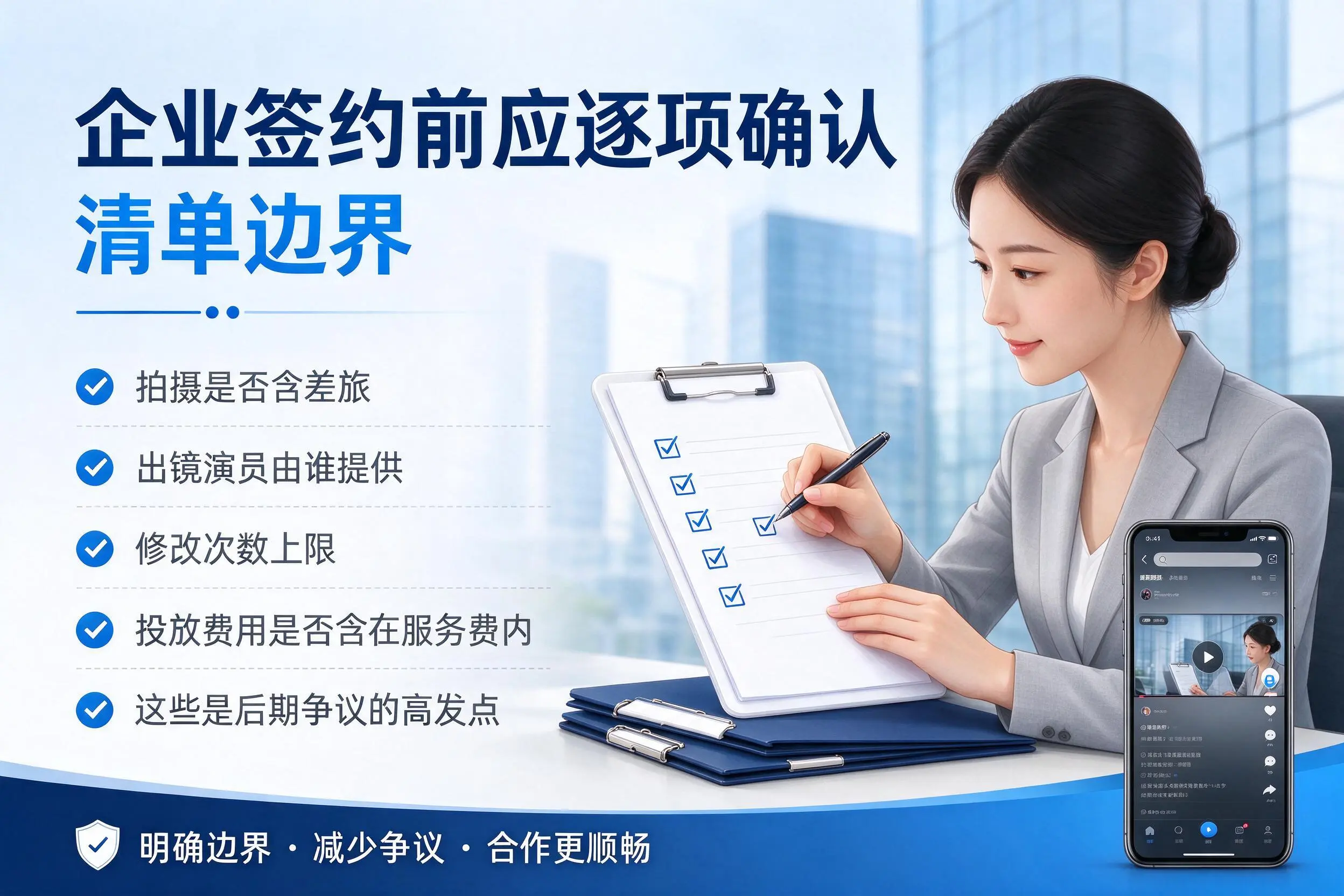 信阳短视频代运营是什么？一文讲清服务内容与合作模式